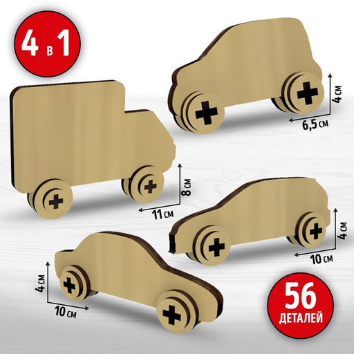 Сборная модель Машины - Лесная мастерская фото 2