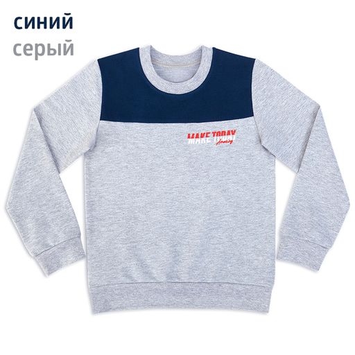 Джемпер для мальчика Оригинал - Мариша фото 15