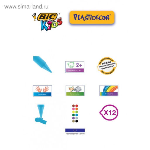 Цветные мелки 12 цветов BIC Kids Plastidecor, детские, пластиковые, ударопрочные
