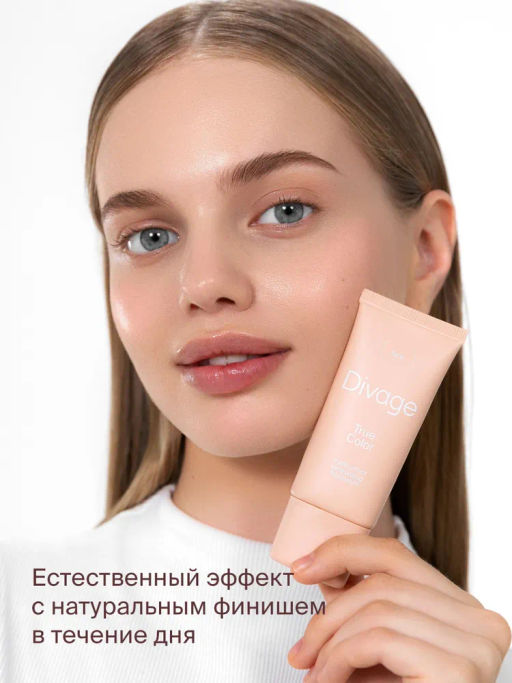 Крем Тональный True Color Ж Товар № 03 beige