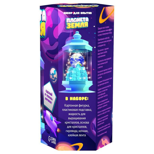 Набор для опытов Планета Земля, ночник - Эврики фото 4