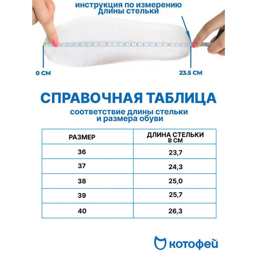 полуботинки Котофей  фото 6