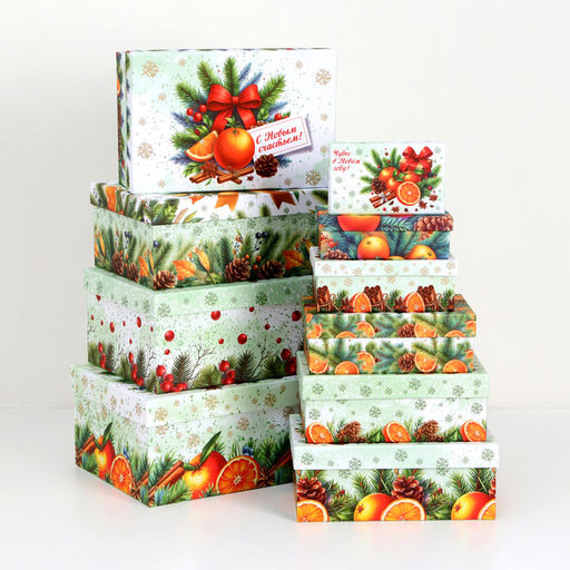 Набор подарочных новогодних коробок 10 в 1 "Мандариновое счастье", 32,5 х 20 х 12,5 - 12 х 7 х 4 см.