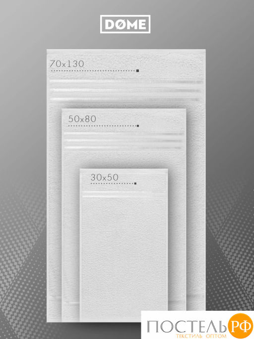 DOME ГАРМОНИКА бел Полотенце 50x80, 1 пр, 100% хл, 440 г/м2  фото 4