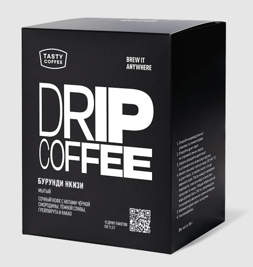 Дрип-пакеты Бурунди Нкизи