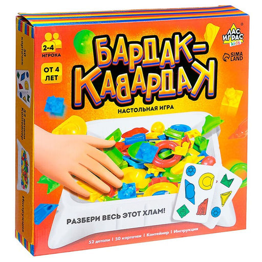 Настольная игра Бардак-кавардак - Лас играс kids фото 11