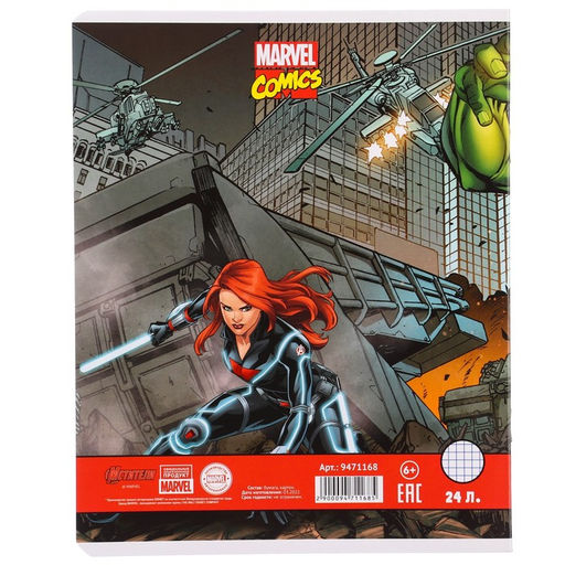 Цена за 10 шт. Тетрадь 24 листа, Личности, 5 видов МИКС, клетка, мелованная бумага, Мстители - Marvel фото 21