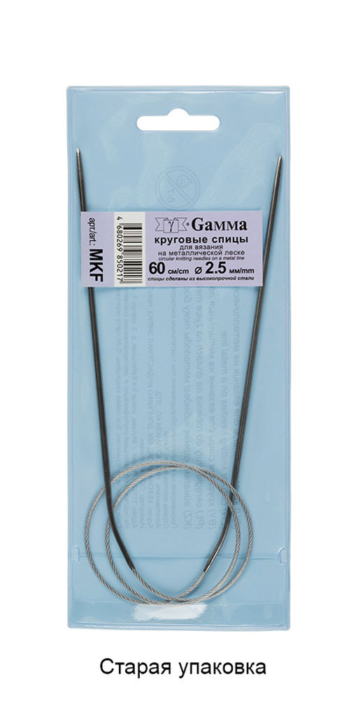 Спицы GAMMA круговые MKF сталь d 2.5 мм 60 см 1 шт с металлической леской  фото 6