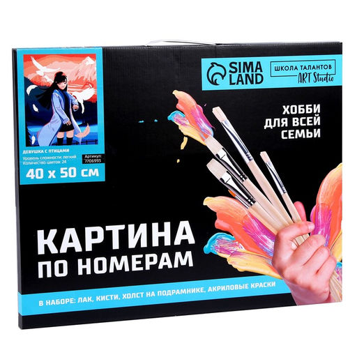 Картина по номерам на холсте с подрамником Девушка с птицами 40 50 см - Школа талантов фото 8