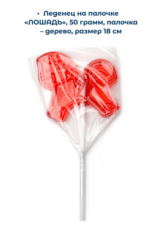 Детский набор конфет Шоппер Норд 700г - Дедморозов фото 5