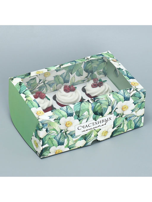 Цена за 5 шт. Коробка для капкейков, кондитерская упаковка двухсторонняя, 6 ячеек «Счастливых моментов», 25 х 17 х 10 см