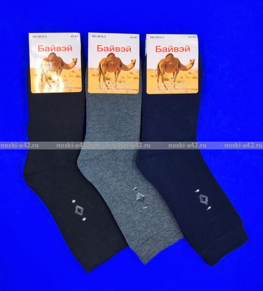 Цена за 12 пар. Байвей носки мужские артикул 508 с массажным эффектом 42-48 (фактически 41-45)  фото 34