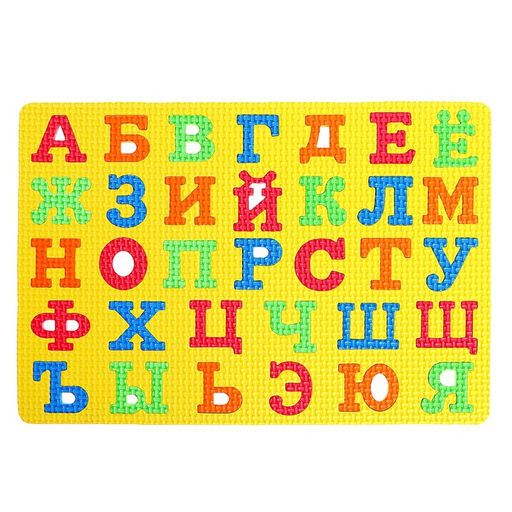 Коврик-пазл «Буквы», цвета МИКС