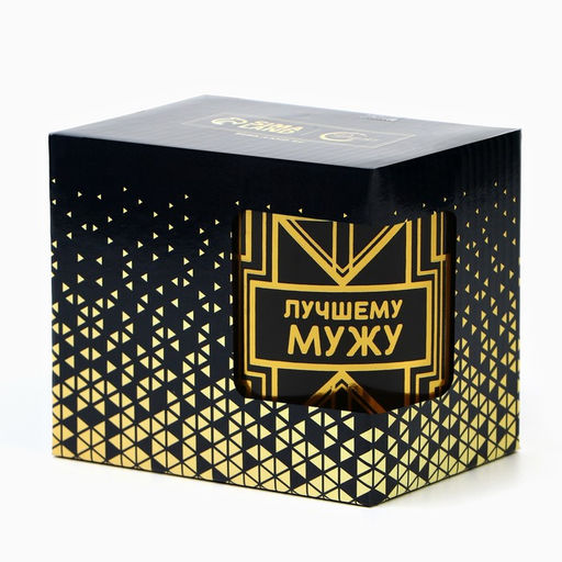 Кружка чайная керамическая «Лучшему мужу», 300 мл