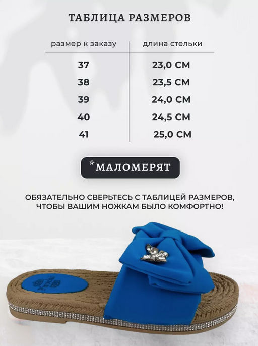 Эффектные шлепанцы с массажным эффектом в стиле ШАНЕЛЬ - Pirochi фото 8