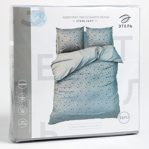 Постельное бельё Этель Евро Starlight 200*217 см, 240*220 см, 70*70 см - 2 шт  фото 5