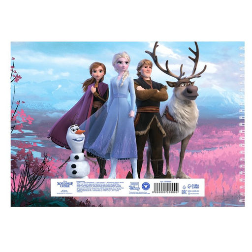 Альбом для рисования А4, 40 листов 100 г/м, на гребне, Холодное сердце - Disney фото 3