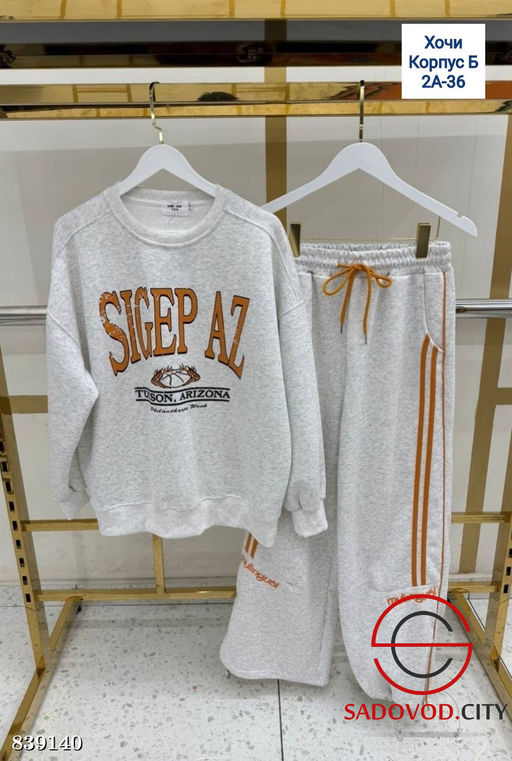 Спортивный костюм женский - Bruno фото 4