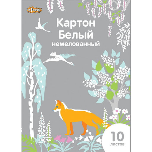 Картон белый 10л ,А4, Живая природа, немелованный