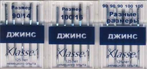 Klasse джинс