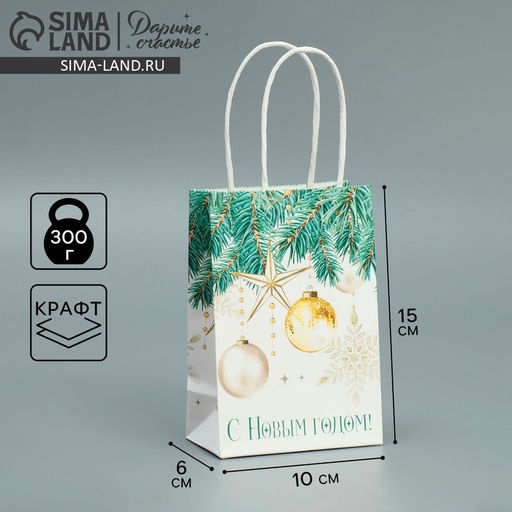 Пакет крафтовый Роскошь Нового года, 15 10 6 см - Дарите счастье фото 9