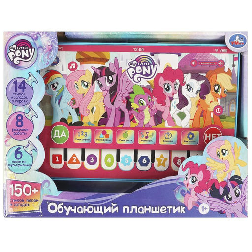 Планшет обуч. электрон. "My little Pony" (HT1117-R20, 363158) 150+ стихов, песен, загадок