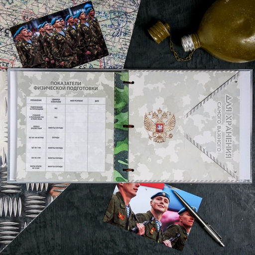 Дембельская книга на ленте ДМБ, 32 листа, 20 х 20 см - Семейные традиции фото 15