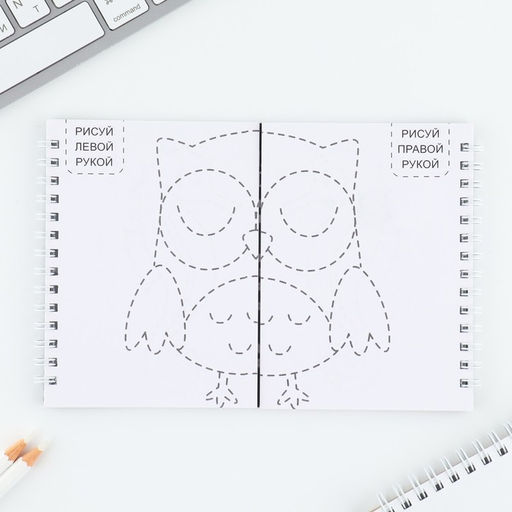 Подарочный набор, двойной блокнот на гребне с заданиями 15×12 см, 30 л. и ручка «23 февраля: Я тебя защитю»