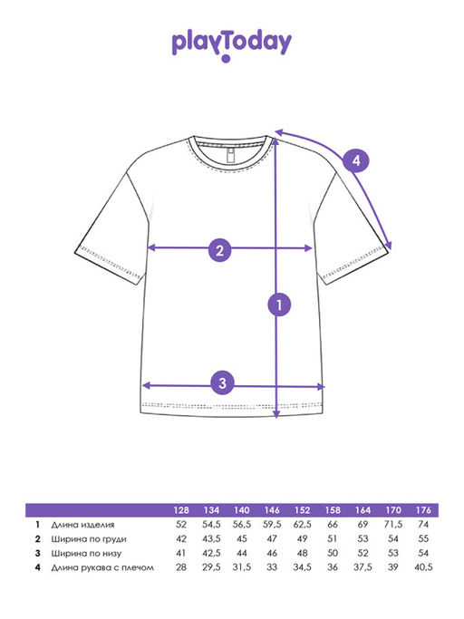 PlayToday / Футболка для мальчика
