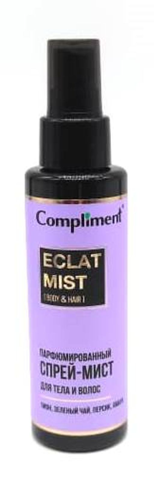 "Compliment" Спрей-мист для тела и влос парфюмированный ECLAT (110мл).12 / 918749