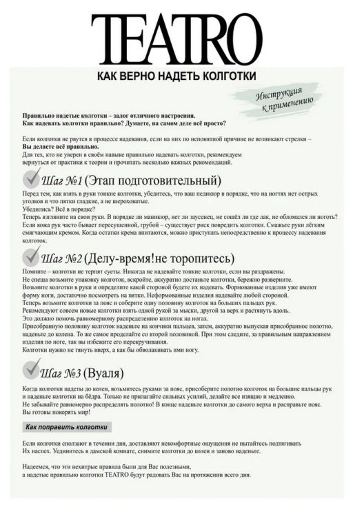 Колготки TEATRO BODY FIT 40 черный  фото 7
