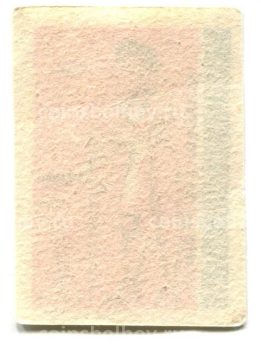 Этикетка спичечная Родословная спички №9 фабрика Победа