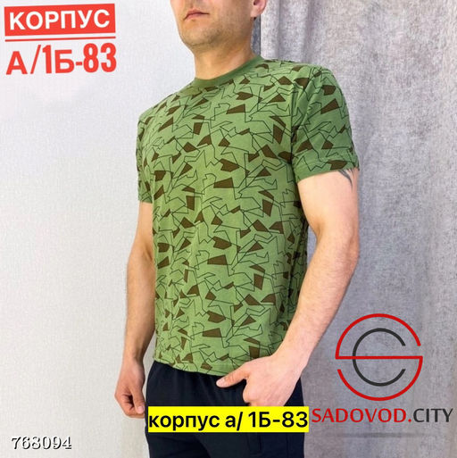 Мужская базовая футболка - Bruno фото 3