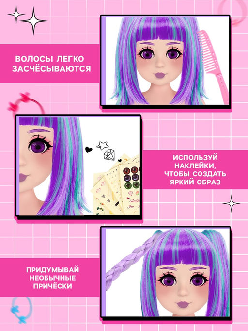 Кукла - манекен Студия красоты. Аниме, с аксессуарами - Happy valley фото 4