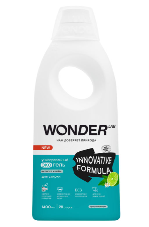 WONDER LAB Универсальный экогель для стирки (мелисса и лайм) 1,4 л  фото 2