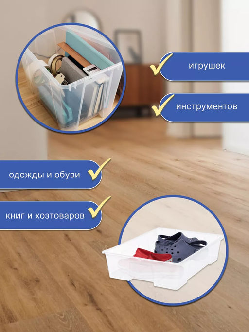 Ящик 35л с крышкой 720*390*190 ПРОФИ КОМФОРТ на колесах - Полимербыт фото 5