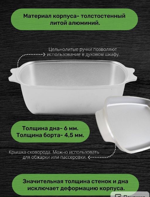 Гусятница Kukmara Г45 4.5 л литой алюминий с металлической крышкой  фото 2
