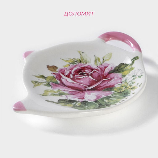 Подставка под чайный пакетик Доляна Роза, 129 см  фото 2