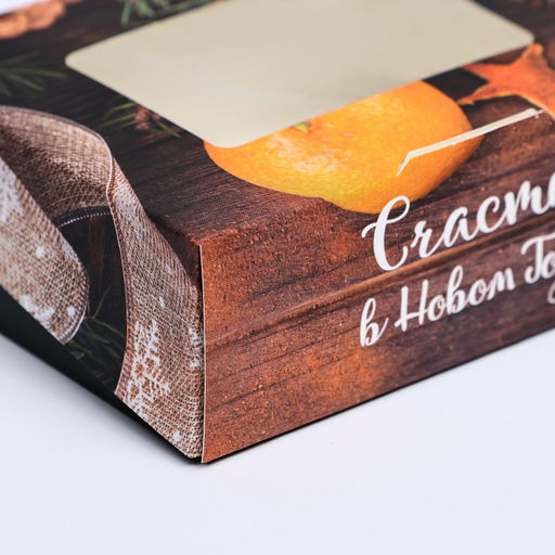 Цена за 20 шт. Коробка складная Happy New Year, 10 х 8 х 3,5 см - UPAK LAND фото 3