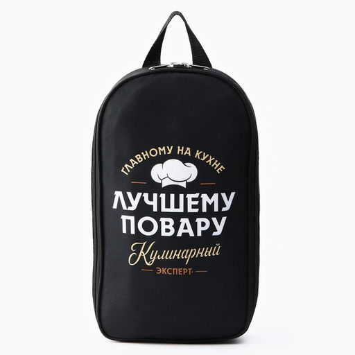 Подарочный набор для пикника «Лучшему повару», 7 предметов