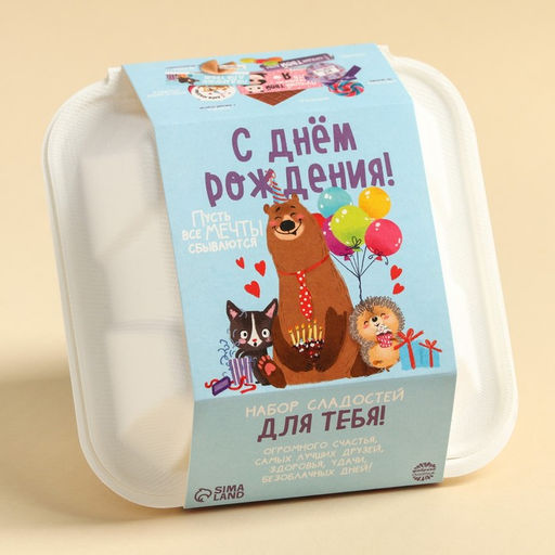 Подарочный набор С днём рождения в бенто коробке: леденец со вкусом грейпфрут-гуава 15 г., леденецы в тубусе мульти 32 г., жевательная резинка 15 г., молочный шоколад 27 г., печенье с предсказанием 6 г., жевательная конфета 10 г. - Фабрика счастья фото 4