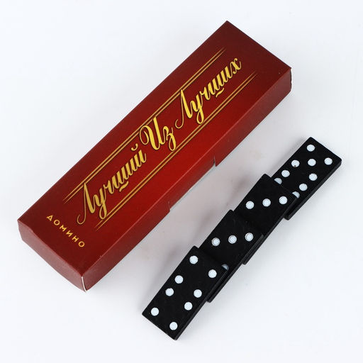 Подарочный набор Настоящий мужчина: карты, домино, стопки 3 шт - Сима-ленд фото 5