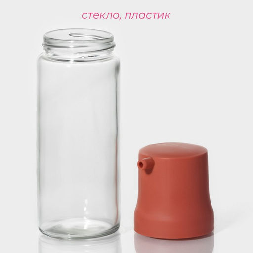 Бутыль стеклянная для соусов и масла Доляна Коралл, 360 мл, 6,520,7 см  фото 9