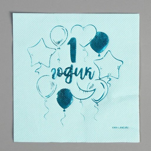 Посуда бумажная одноразовая «1 годик», салфетки 20 шт., стаканы 6 шт., тарелки 6 шт.