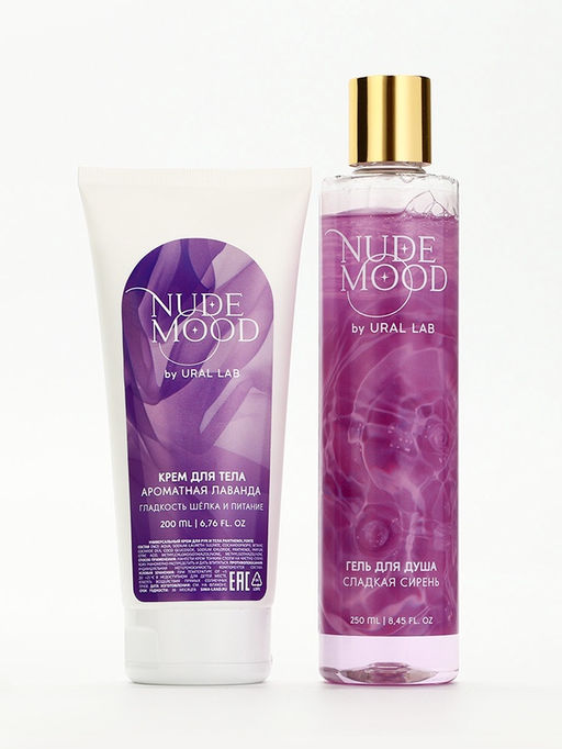 Подарочный набор NUDE MOOD, гель для душа 250 мл и крем для тела 200 мл, аромат сирени и лаванды, URAL LAB фото 3