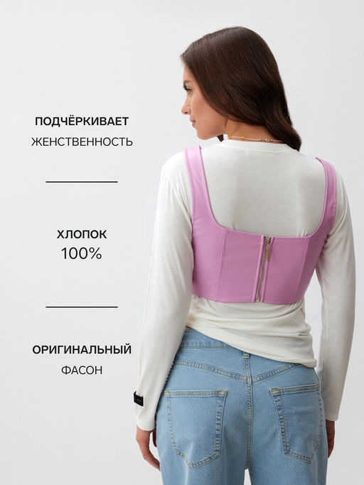 Корсет женский кожаный MIST, размер 46 (L), розовый