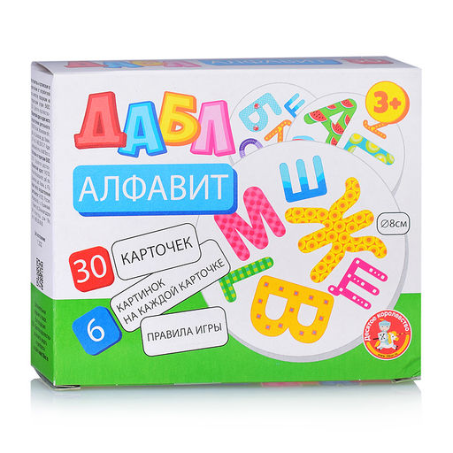 Игра настольная Дабл "Алфавит" (30 карточек)