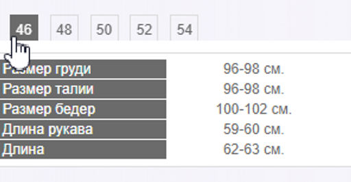 Эффектная вискозная рубашка - Трика фото 9