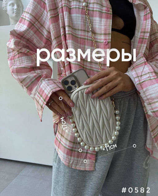 Сумка - A.B.S.O фото 3