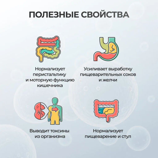 Бад Бифидобаланс, комплекс пробиотиков Алфит Плюс 1808  фото 4